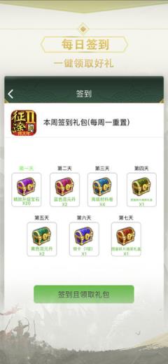 征途2助手app