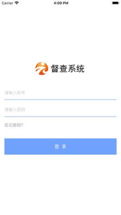 督查系统app