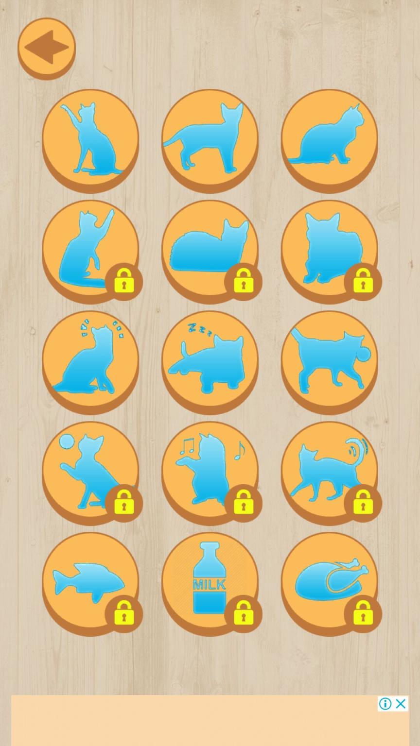 人猫沟通小工具