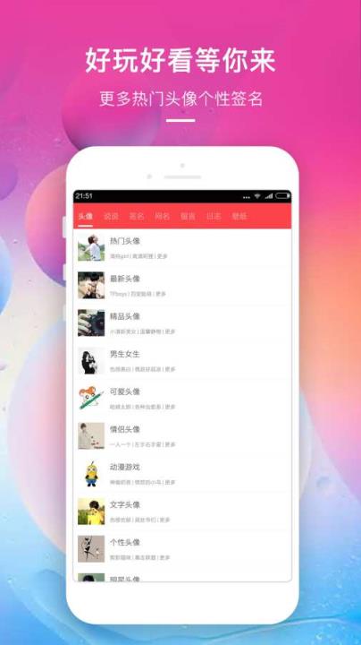 短视频网红助手最新版