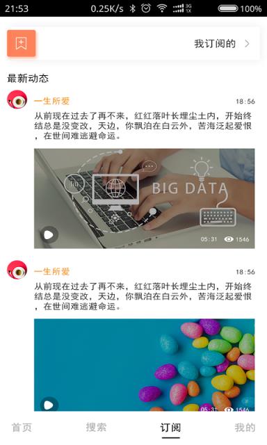 贝树短视频
