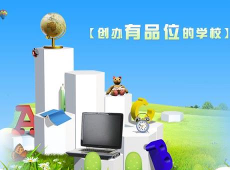 密云教育云学生端app