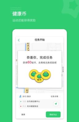 蛙Lucky app