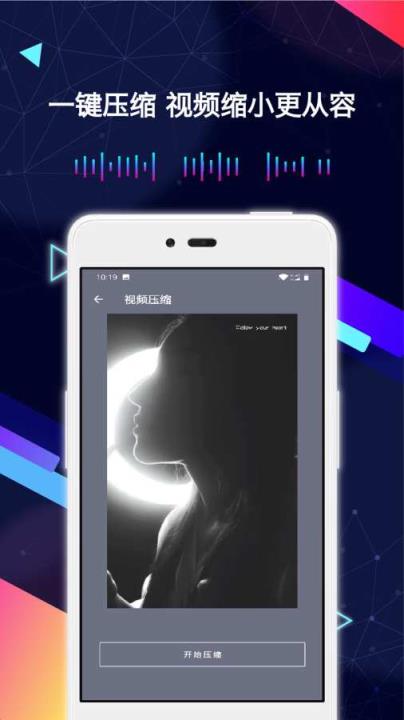 去水印视频剪辑