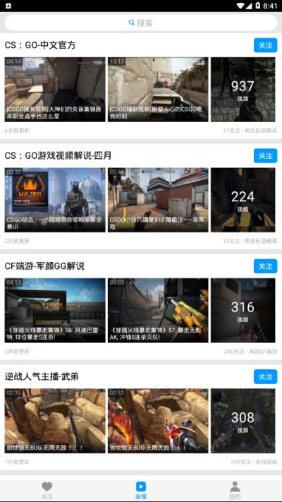 绝地求生视频站
