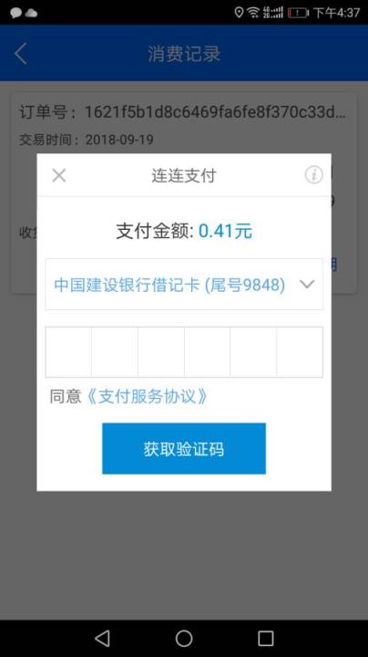 广达之家