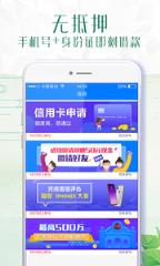 荷宝包app