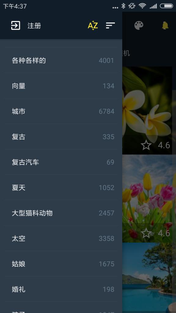 精灵壁纸app