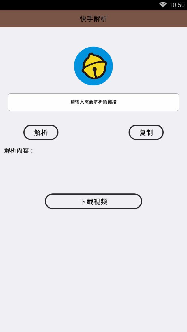 炫豪多功能盒子