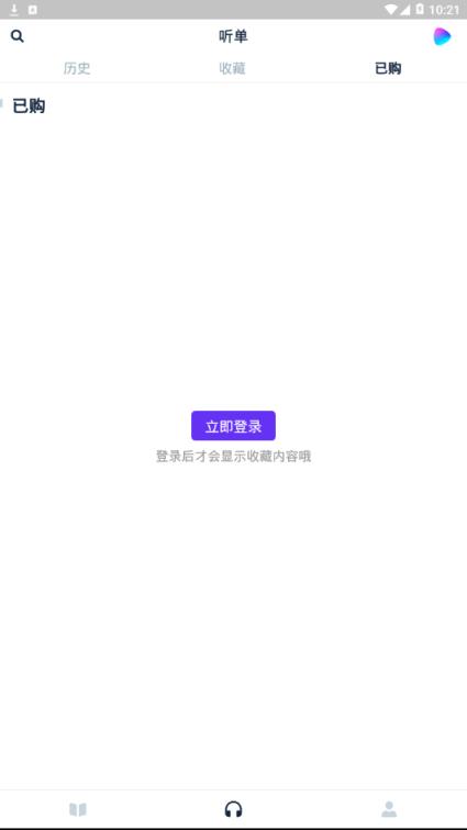 小米FM