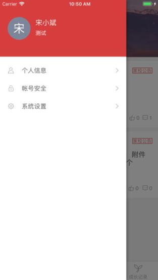 衡水智慧教育学生端app