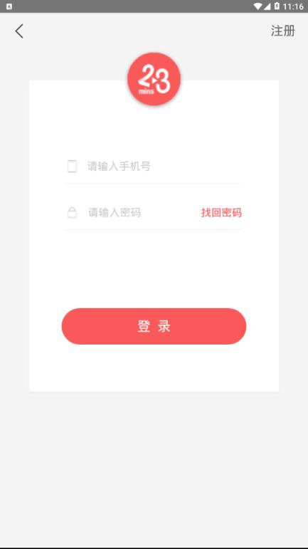 乐趣一下短视频