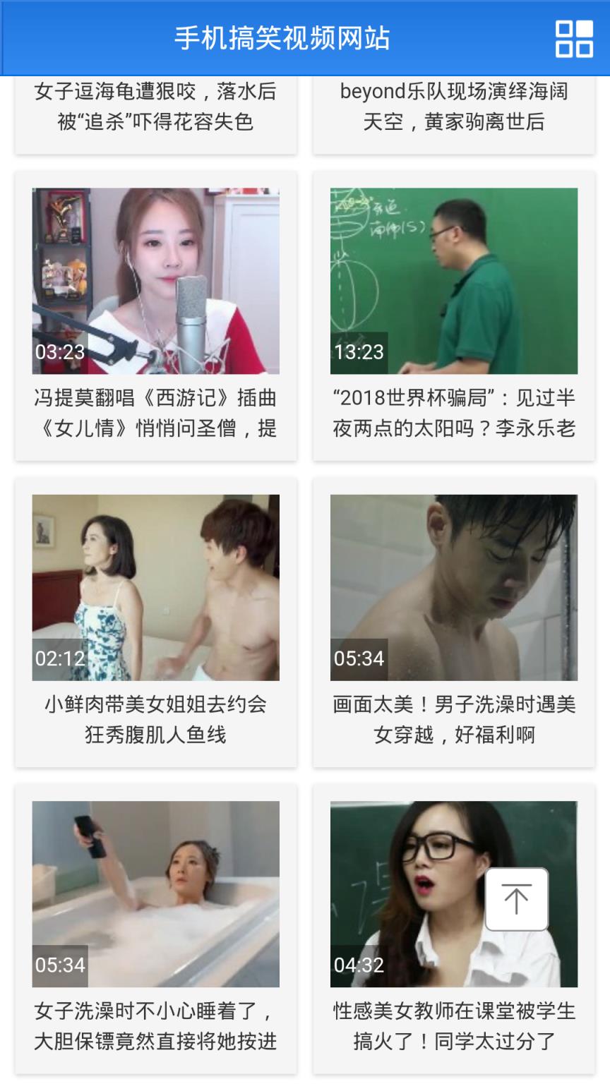老铁视频app免费版