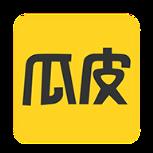 瓜皮挂机
