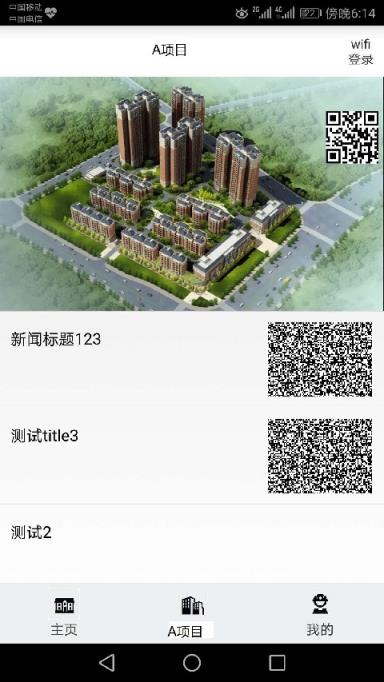 工友邦