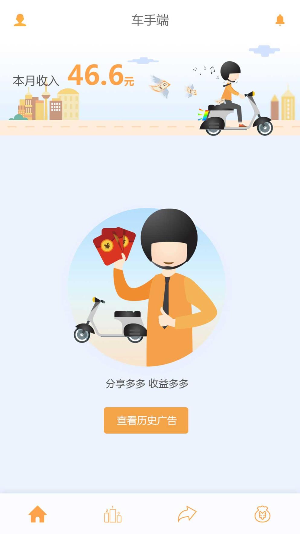 几何云app