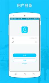 找房经纪人app
