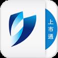上市通app