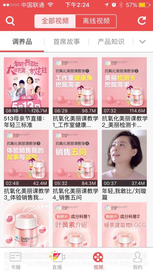 顾问工具包app