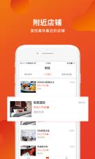 浩客CN app
