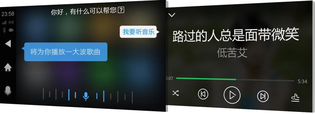 同行者语音助手