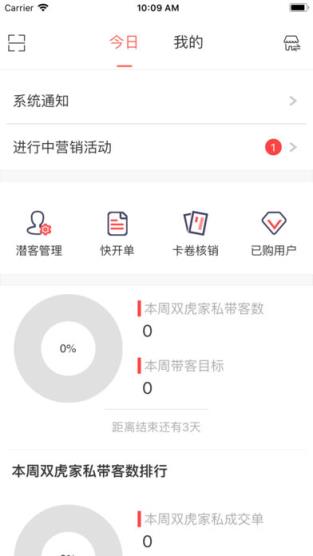 蘑鱼丝app