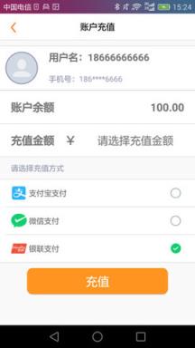 掌上青通app
