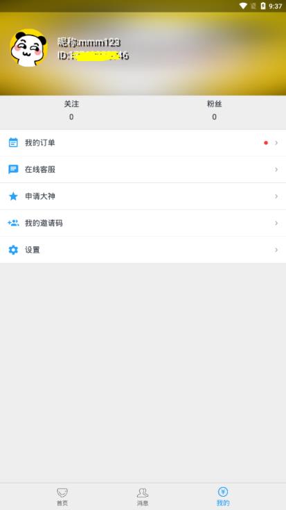 伽岚果
