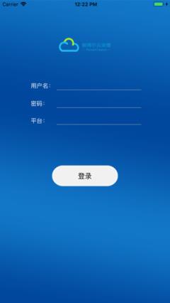 翰博尔智慧课堂app