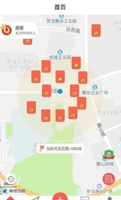 圈点点app