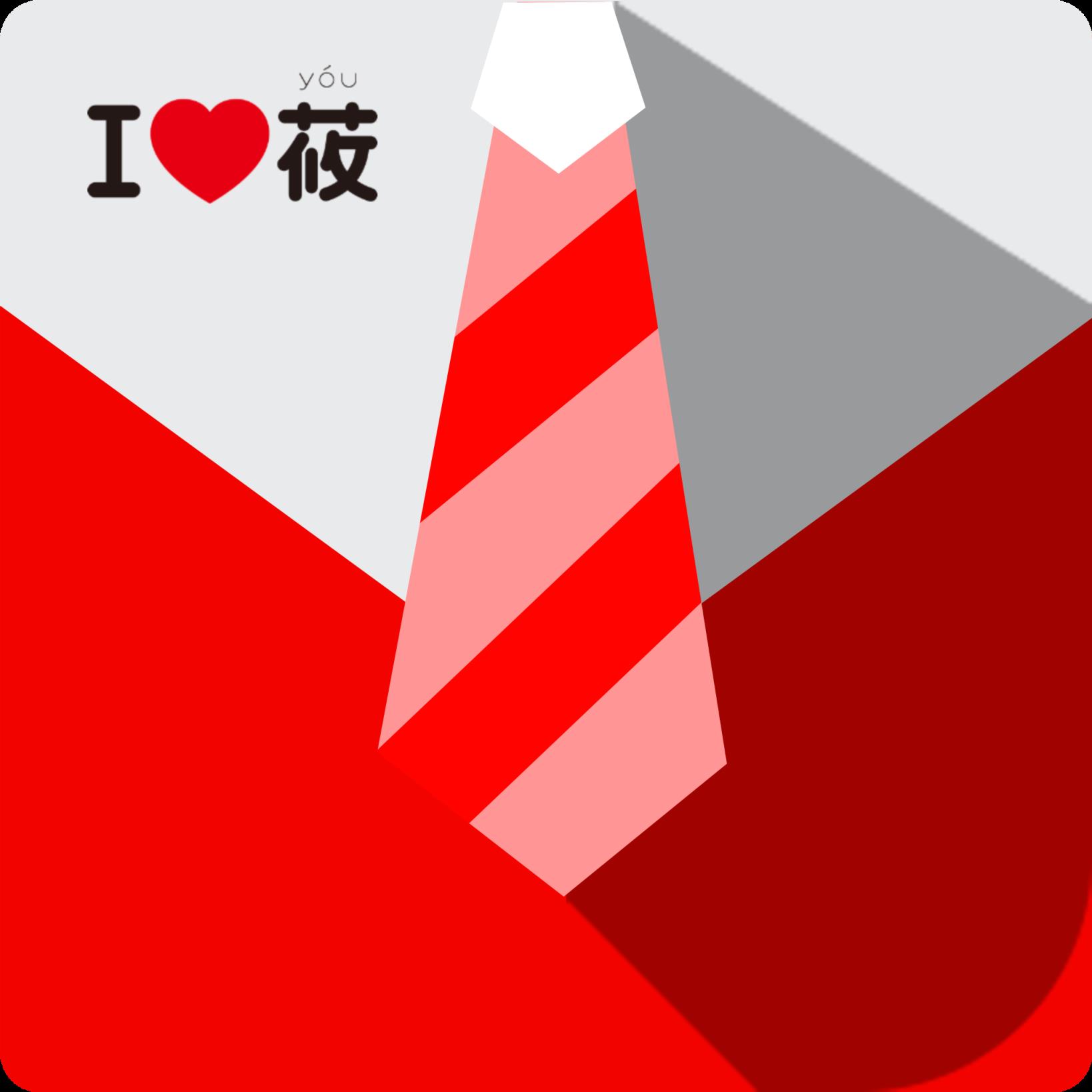 西贝移动应用app