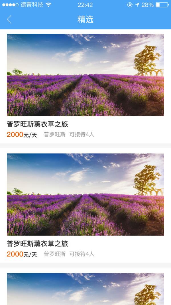 狸鸿