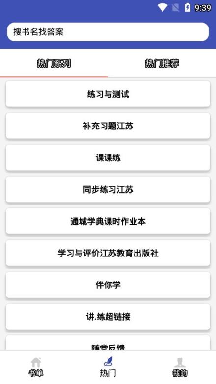 零五网app