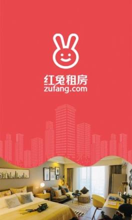 红兔租房软件