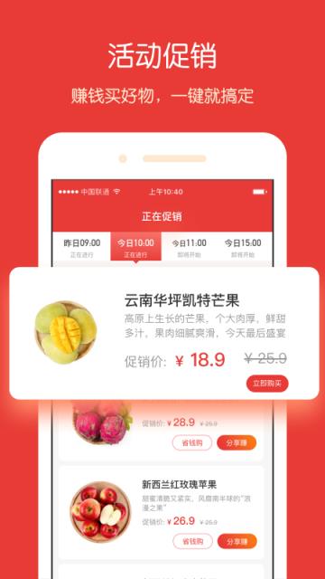 袋鼠兜兜app
