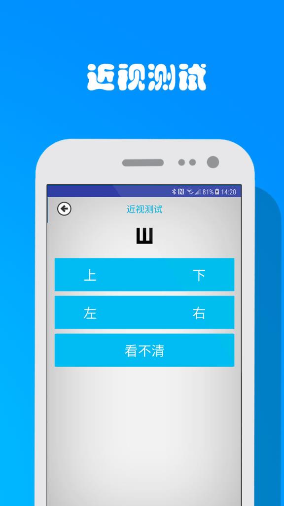 乐天堂实用助手
