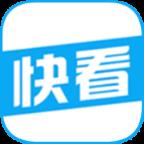 快看资讯app