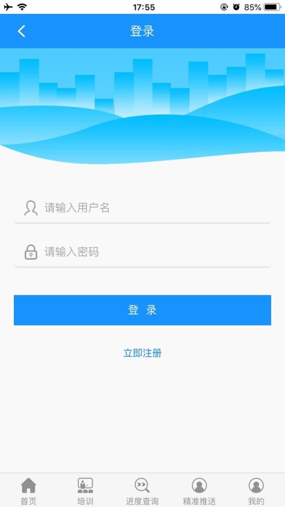 佛山政企通

