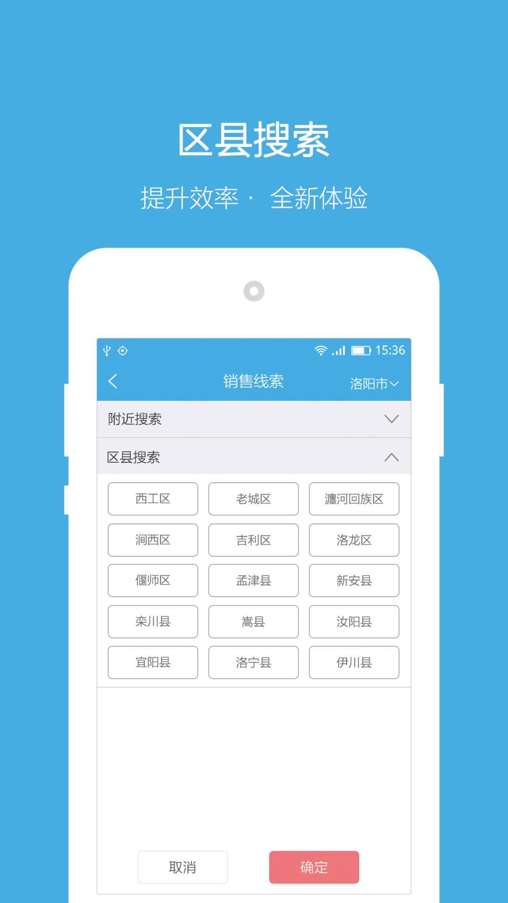 零距离365app