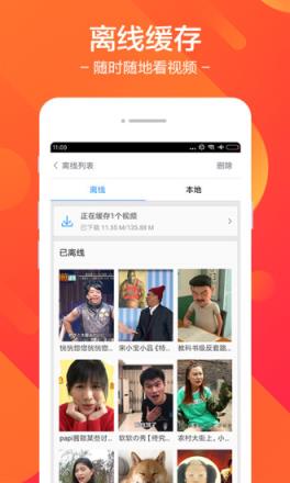 百搜视频手机
