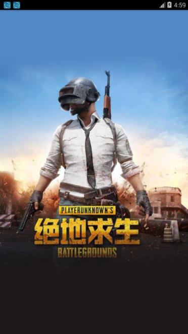 全民吃鸡语音包app