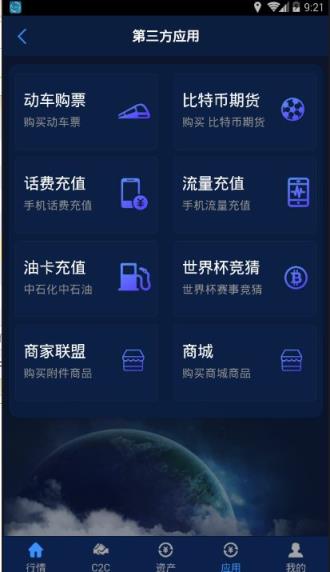 IEH以态康app