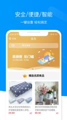 恒立信