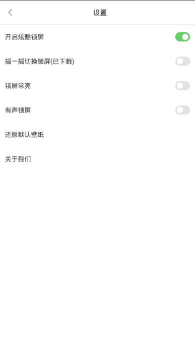 尬屏app
