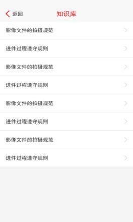 中信营销通安卓版