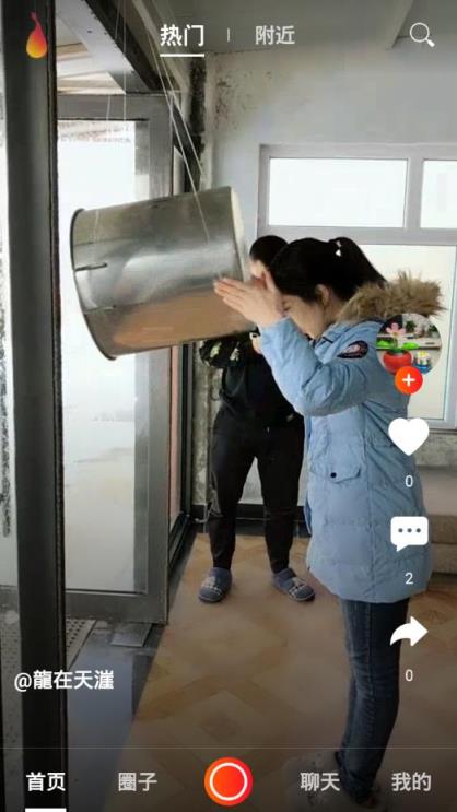 地震小视频app

