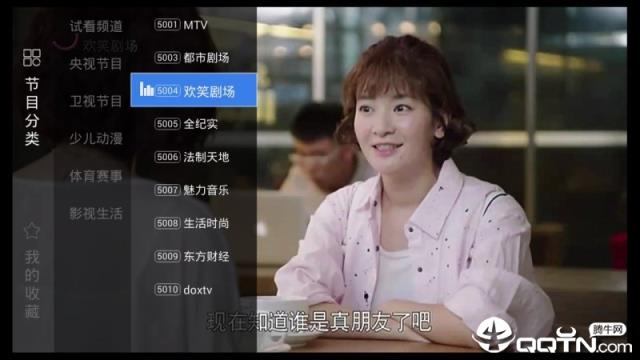 yi直播tv版
