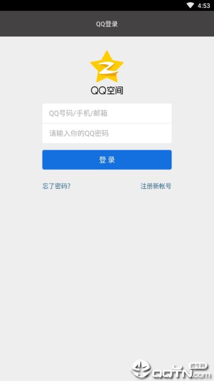 QQ一键签到助手
