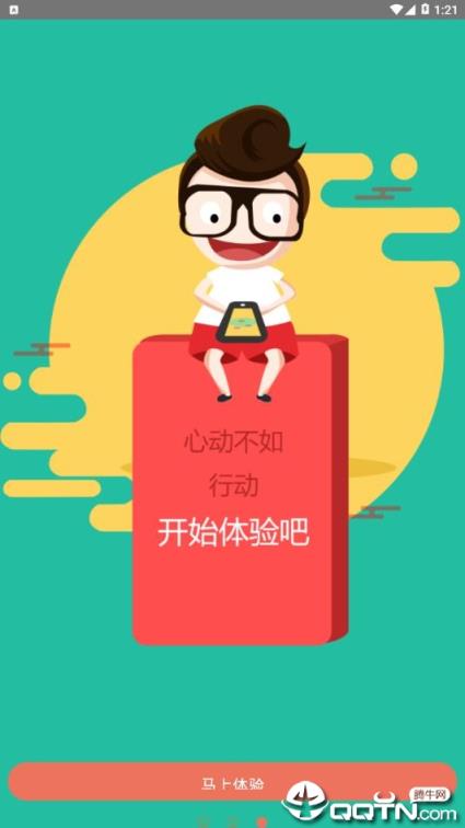 农行收单服务app