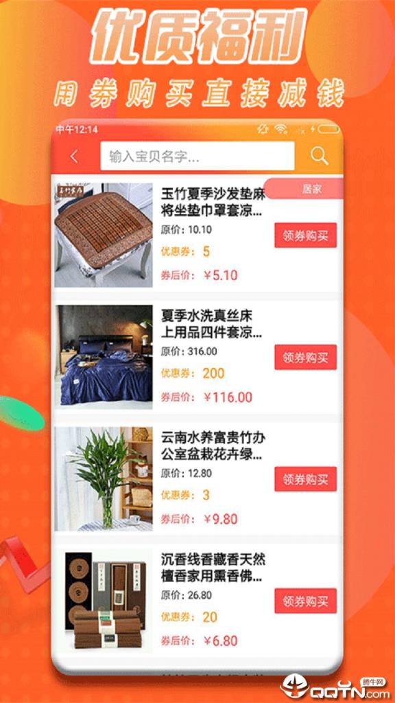 福利天天报
